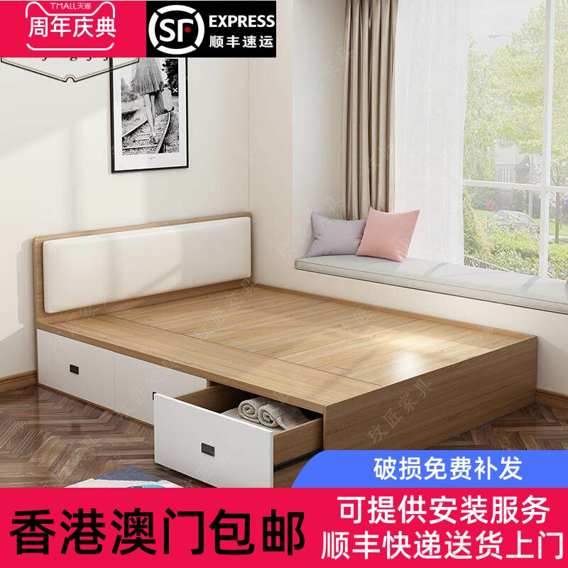 [香港包邮]定制榻榻米床次卧室抽屉单人小户型储物床收纳软包气压