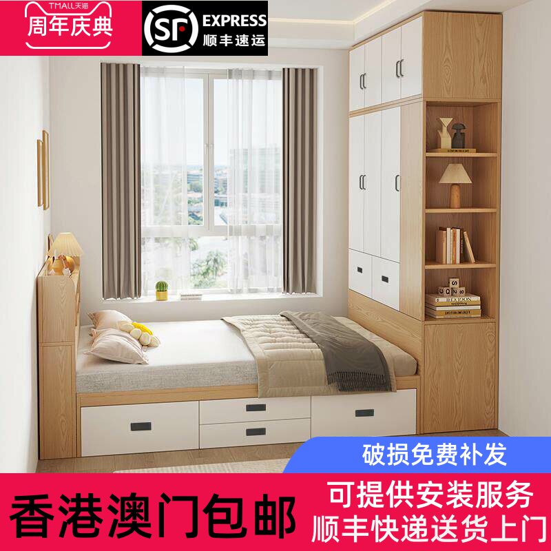 【香港包邮直运】实木衣柜床榻榻米一体床柜组合定制多功能收纳柜