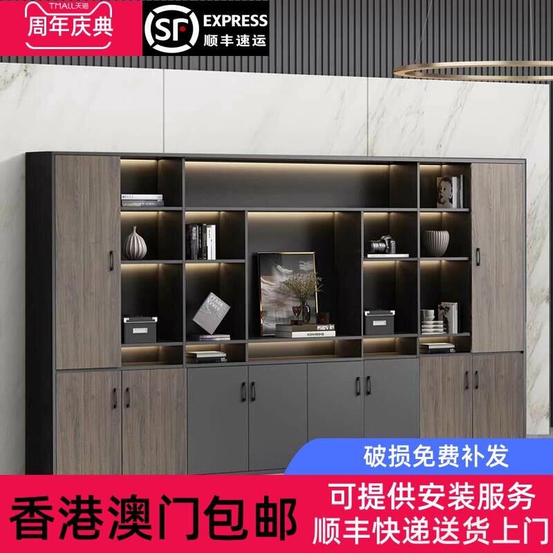香港包邮老板桌文件柜资料柜带锁柜子背景储物办公室木质现代办公