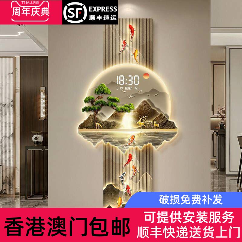 【香港包邮直运】鱼图入户玄关装饰画轻奢高级感走廊过道挂画新中