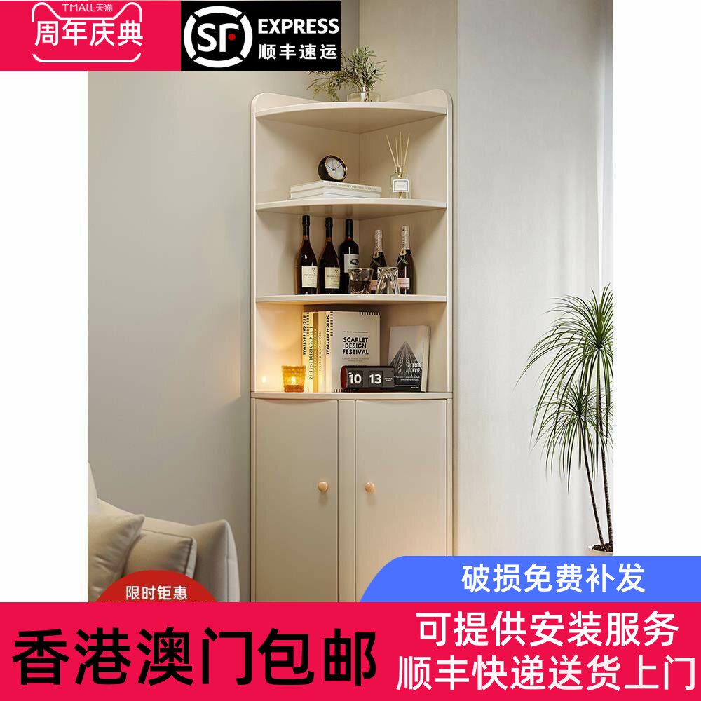 【香港包邮】意式转角柜墙角三角形置物架客厅卧室角落收纳边柜现
