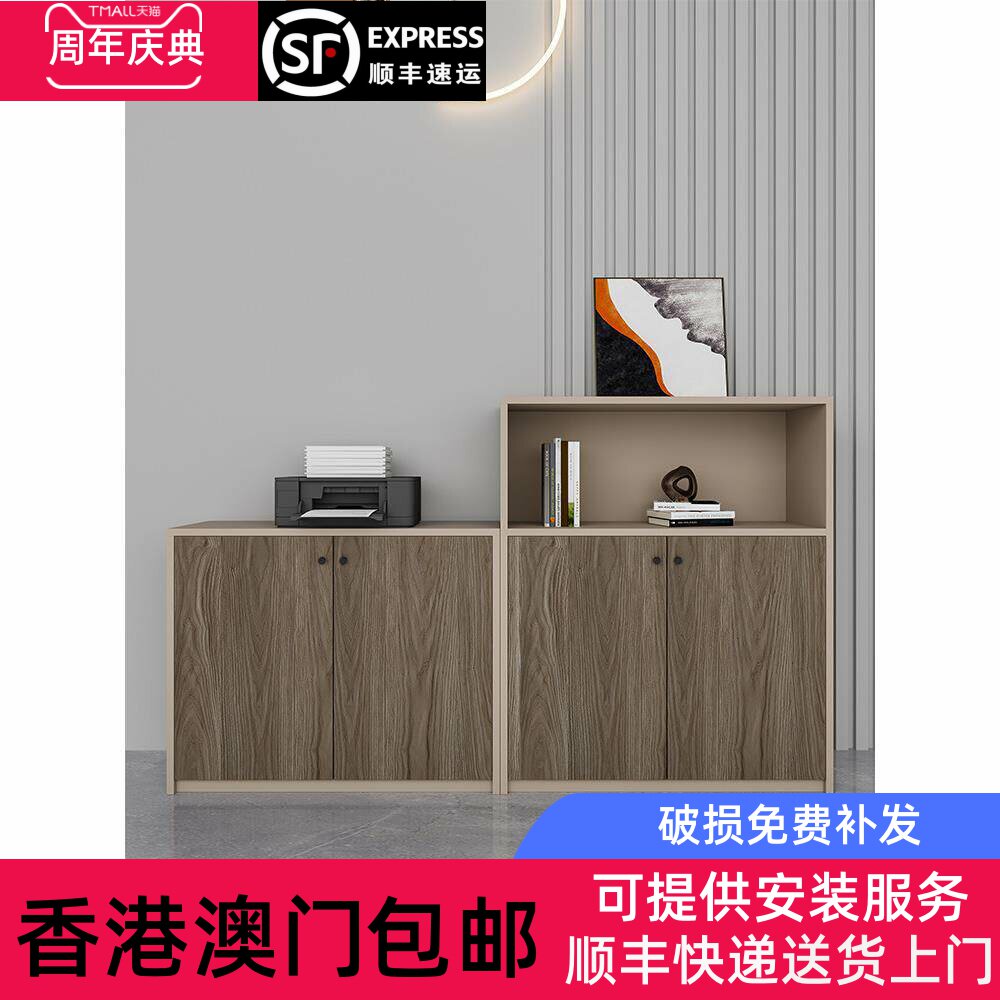 香港包邮收纳柜高低柜组合文件柜办公隔断柜书桌侧柜办公柜