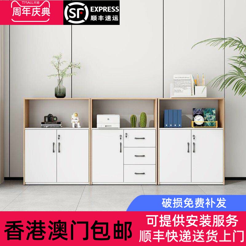 香港包邮办公室文件柜矮柜储物柜档案资料柜桌边柜木质带锁柜子公