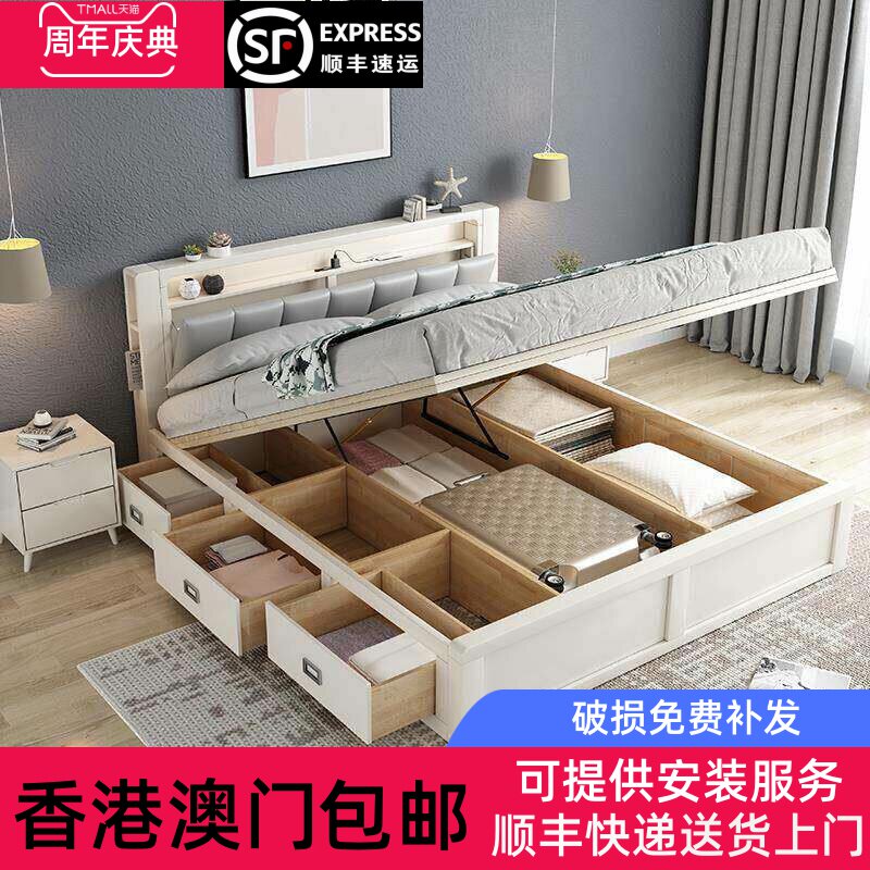 【香港包邮直运】白色实木床现代简约1.8米双人床主卧大床抽屉收