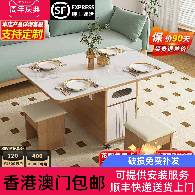 [香港包邮]岩板茶几餐桌两用客厅沙发边几角几折叠边柜多功能小推