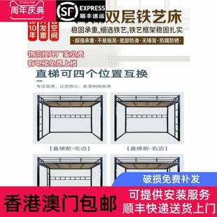 【香港包邮】上下床铁架床高架床单上层出租屋省空间小户型双人上
