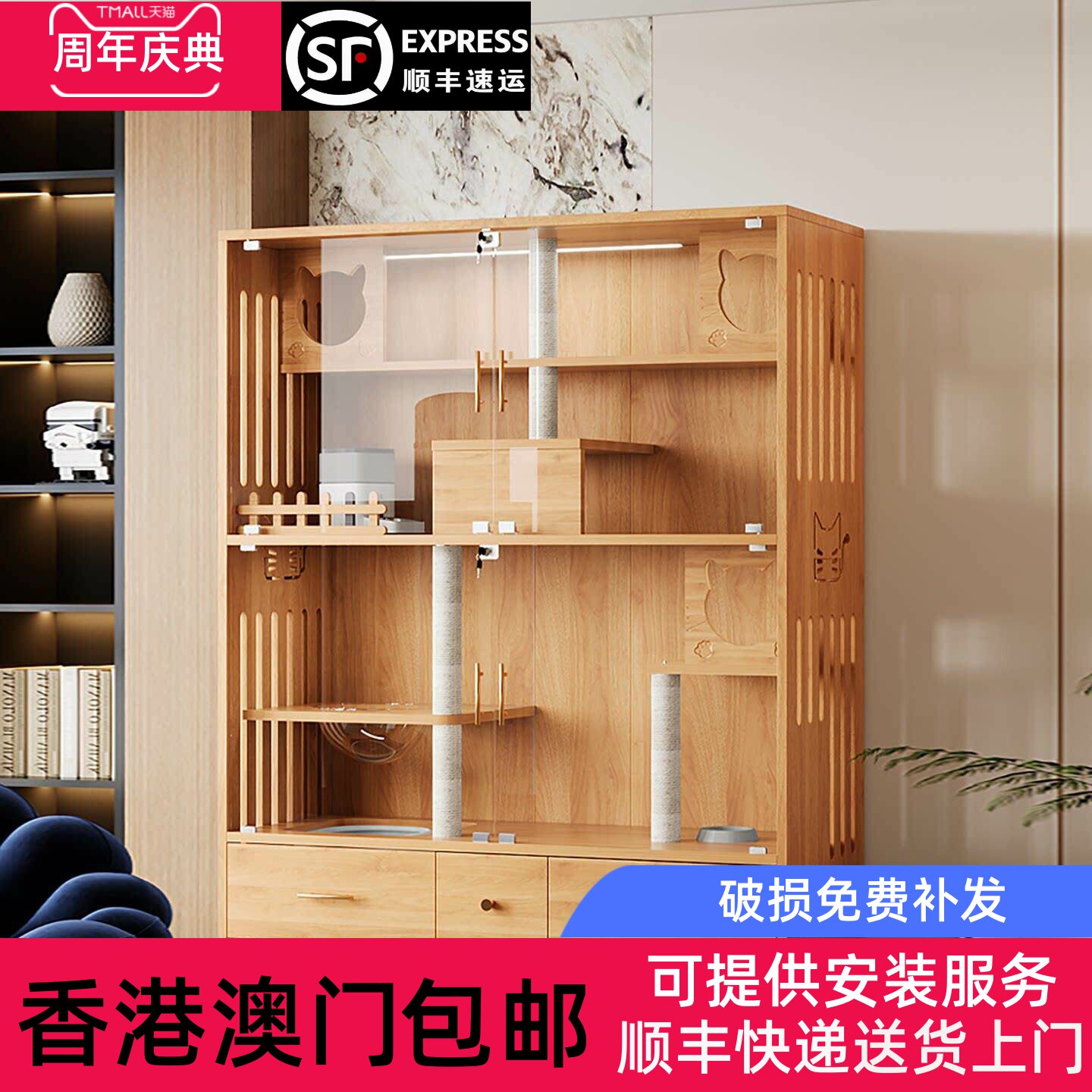 香港包邮猫别墅实木家用室内猫窝猫柜猫屋豪华大型猫笼猫舍带厕所