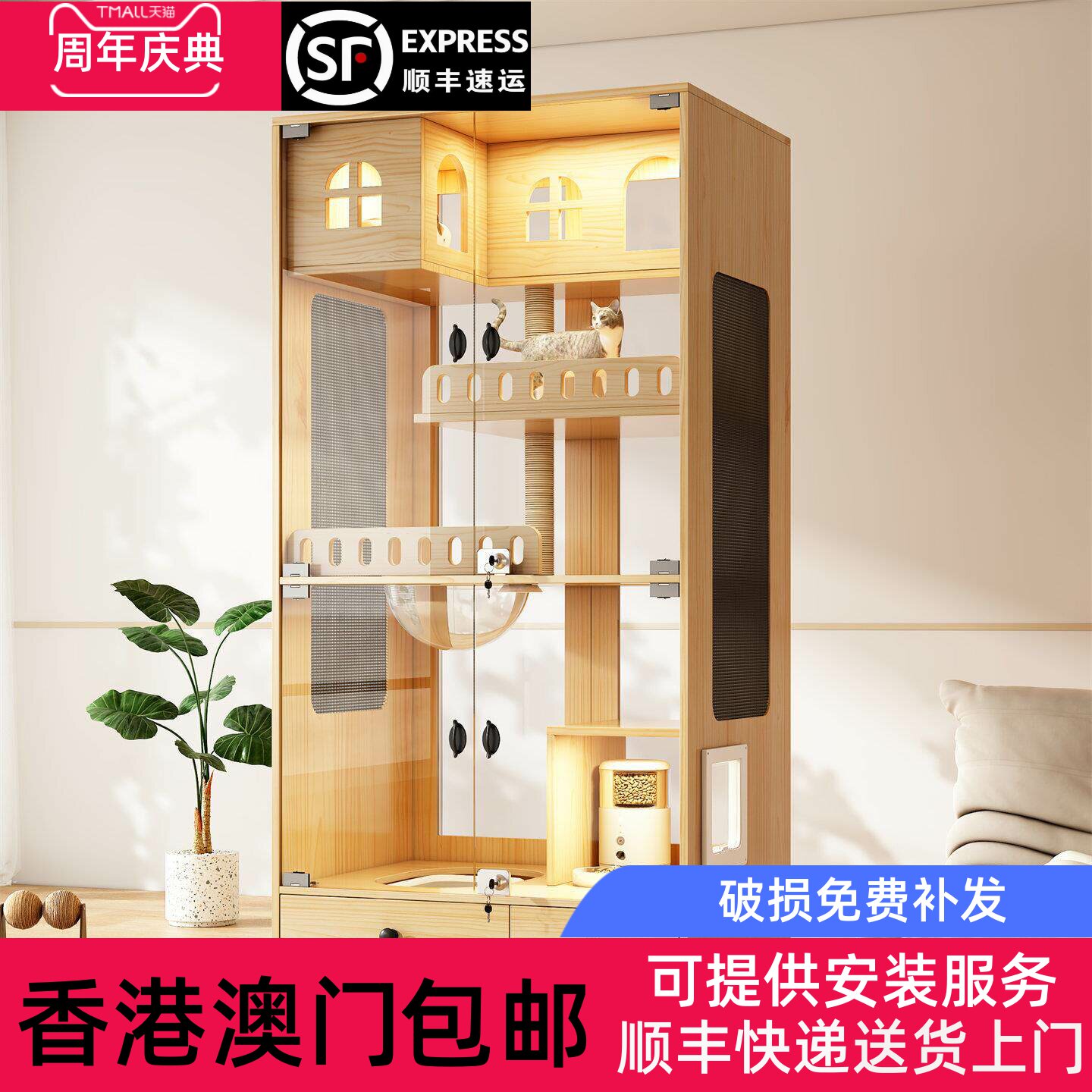 香港包邮不占地实木猫别墅猫窝猫厕所一体猫咪大笼子玻璃猫柜猫屋