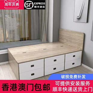 【香港包邮】小户型榻榻米单人床成人1.2米板式床带抽屉多功能双
