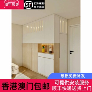 香港全屋定制工人房床客厅间房柜公屋榻榻米儿童房储物床家私订造