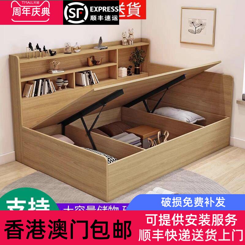 【香港包邮】定制榻榻米床柜小户型带书架板式床衣柜储物儿童床