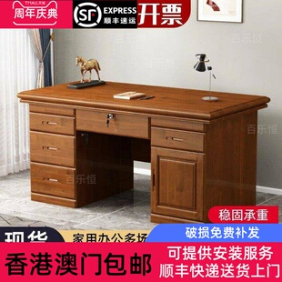 电脑桌办公室职员单人带抽屉锁家用书 实木原木办公桌台式 香港 包邮