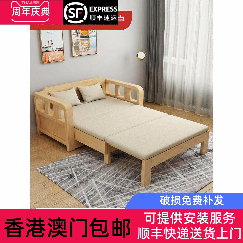 香港包邮全实木沙发床折叠两用多功能家用单双人小户型木质阳台推