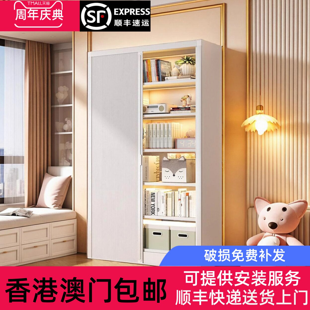 [香港包邮]钢制防尘书架客厅儿童家用图书馆推拉门书柜绘本架落地
