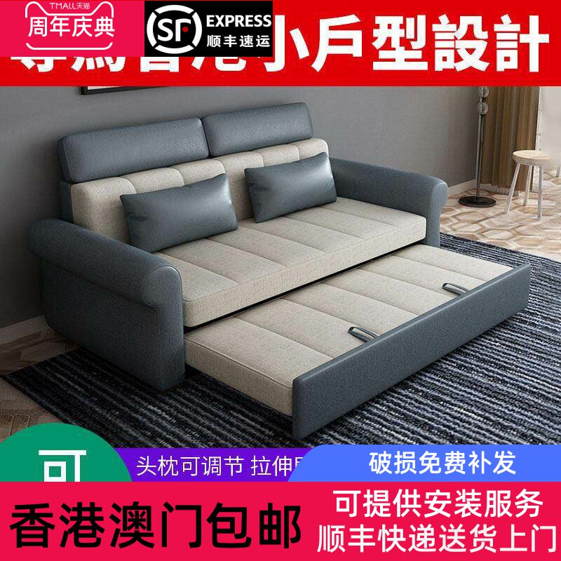 【香港包邮】折叠沙发床两用小户型1.2梳化1.5多功能科技布沙发床