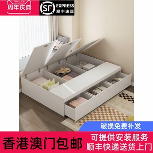 【香港包】定制无床头床架高箱储物收纳踏踏米床小户型单人床