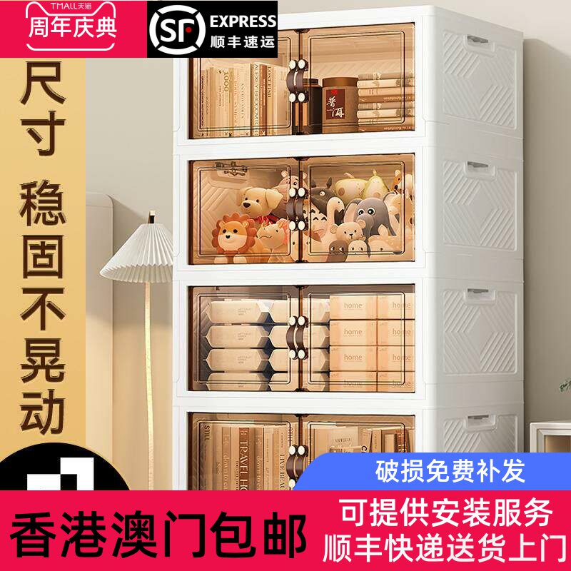 香港包邮收纳柜子置物柜家用储物柜多层零食柜免安装收纳箱收纳架