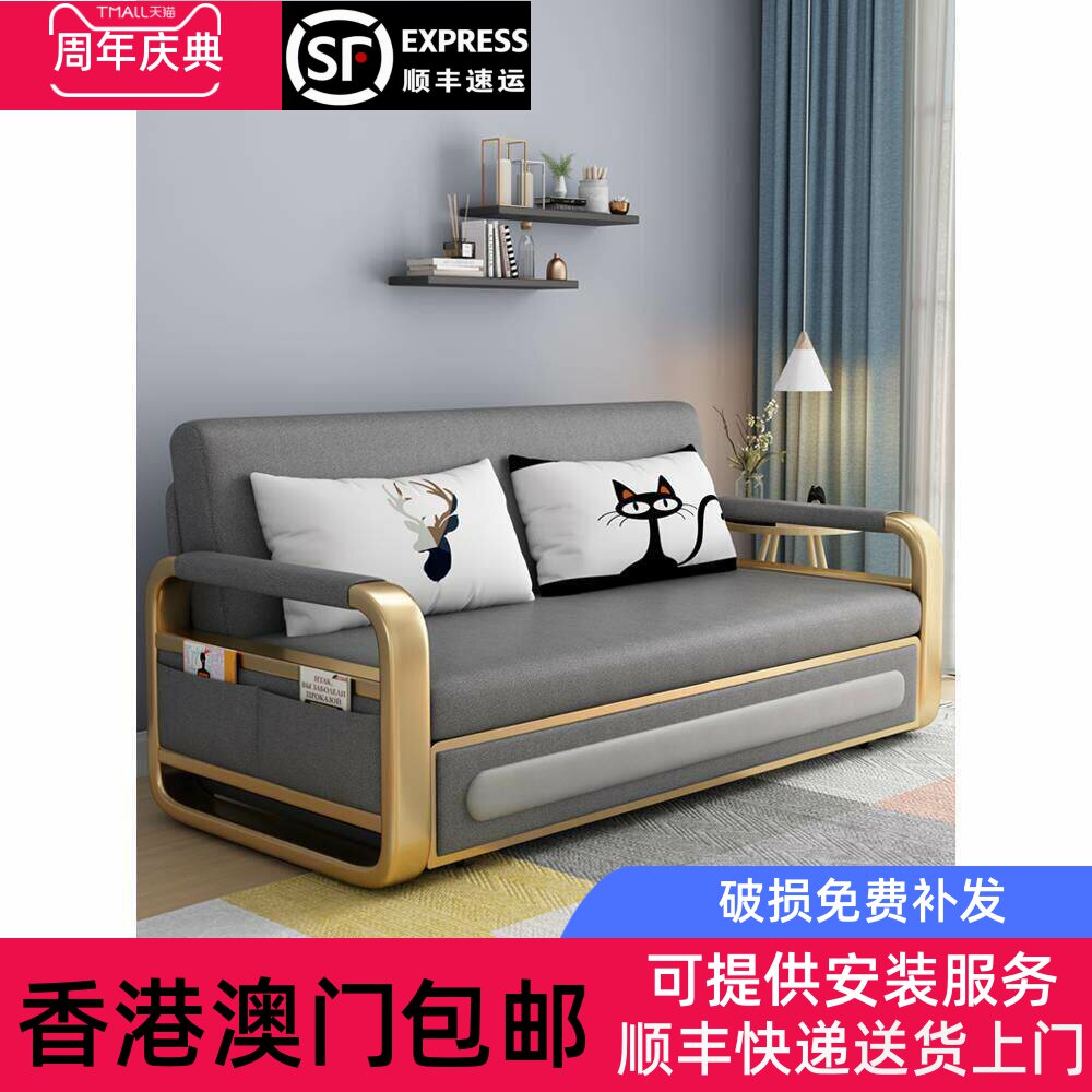【香港包邮】沙发床两用简易多功能储物伸缩小户型客厅推拉单双人