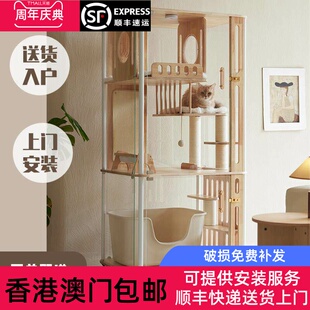 香港包邮哩屋星屿系列实木全景猫别墅可放自动猫砂盆钢化玻璃木质