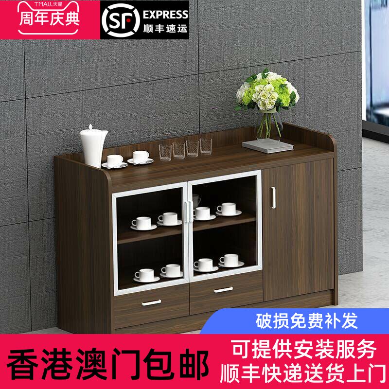 香港包邮矮柜会议室茶水柜办公室办公柜子文件柜隔断柜带锁储物柜