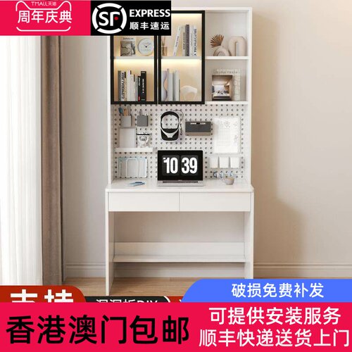 [香港包邮]家用实木电脑桌小型办公桌单人儿童卧室轻奢书桌书柜一