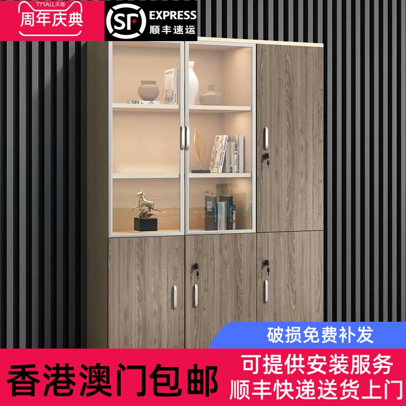 香港包邮木质文件柜现代办公室资料档案带锁书柜板式书架简约玻璃
