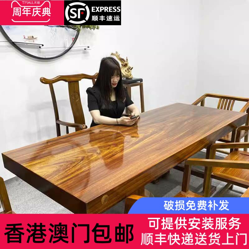 香港包邮奥坎实木原木大板茶桌椅组合红木餐桌办公桌胡桃木巴花梨