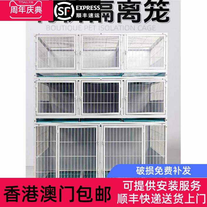 香港包邮小胖猫笼宠物柜展示狗笼隔离猫柜玻璃柜猫笼隔断别墅兔笼