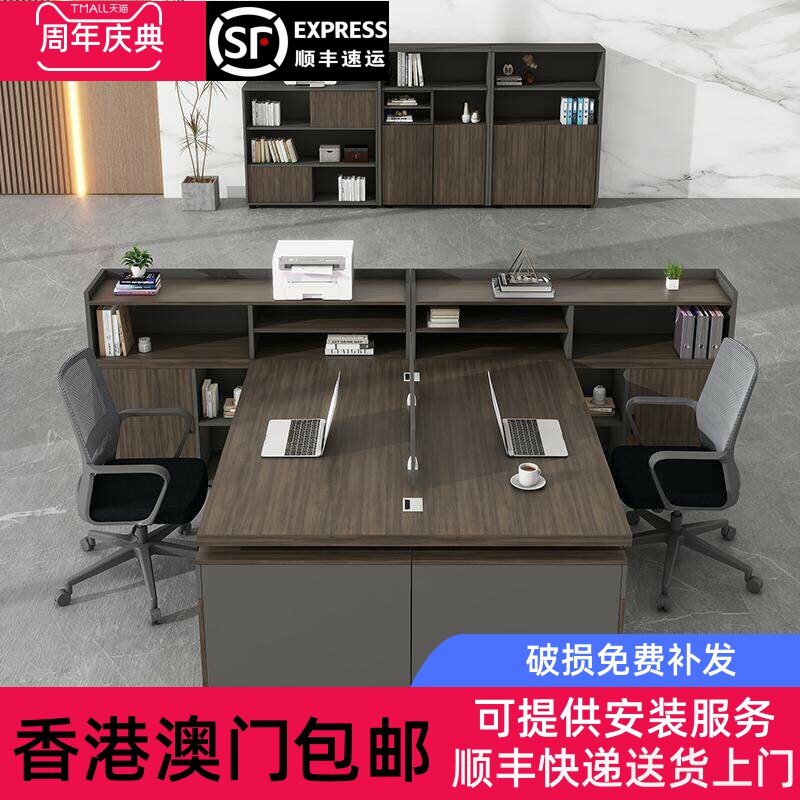 香港包邮职员办公桌椅组合简约现代办公室T型双人面对面员工桌F卡
