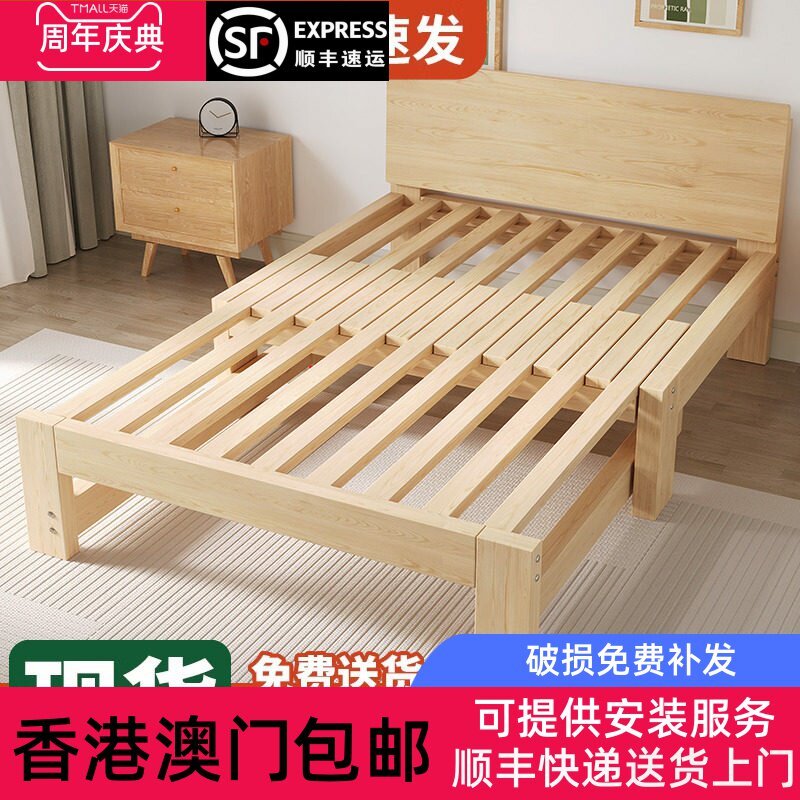 [香港包邮]全实木伸缩床多功能折叠沙发床两用小户型抽拉床简易单
