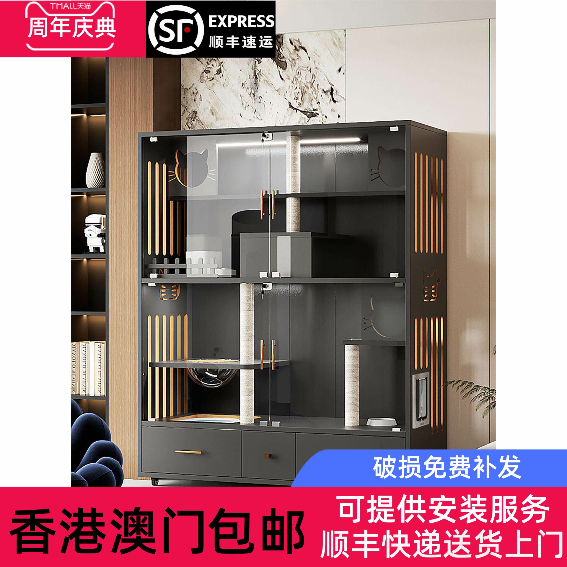 香港包邮豪华风格全景猫屋猫窝猫柜