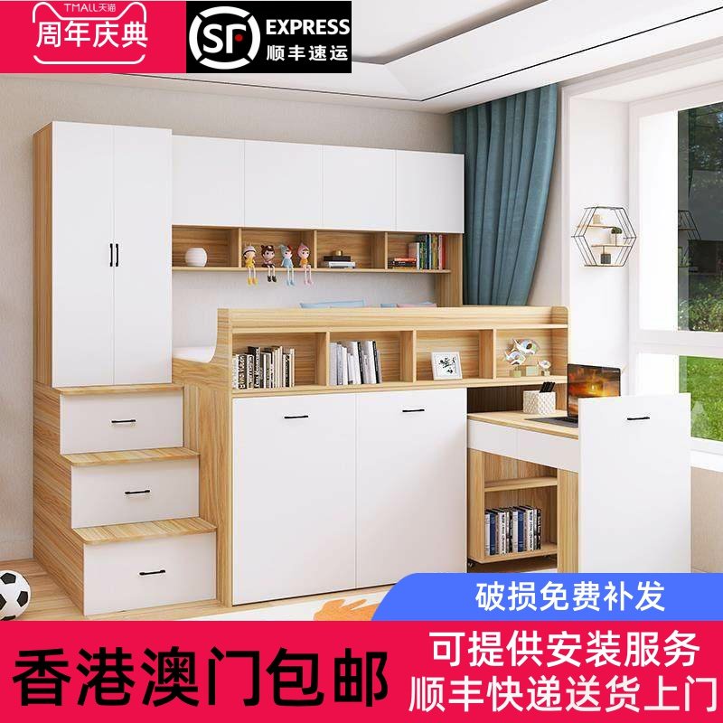[香港包邮]儿童半高床带书桌衣柜收纳实木多功能上床下桌组合榻榻,住宅家具,儿童床/儿童抽拉床,淘宝优惠券,粉丝福利购,淘宝优惠卷