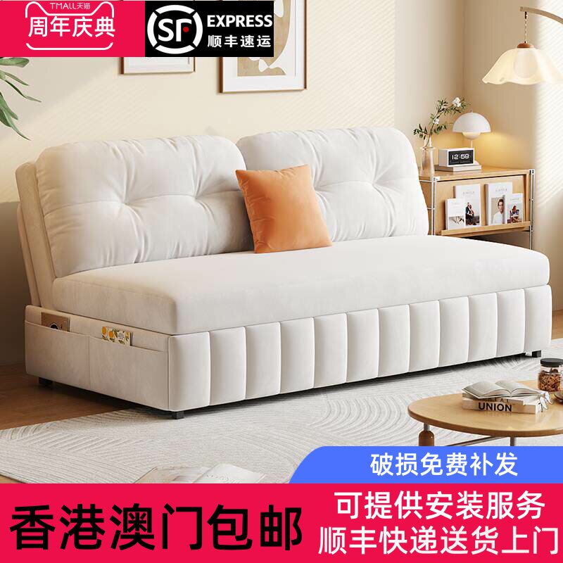[香港包邮]阳台奶油沙发床两用小户型客厅书房多功能无扶手2024新