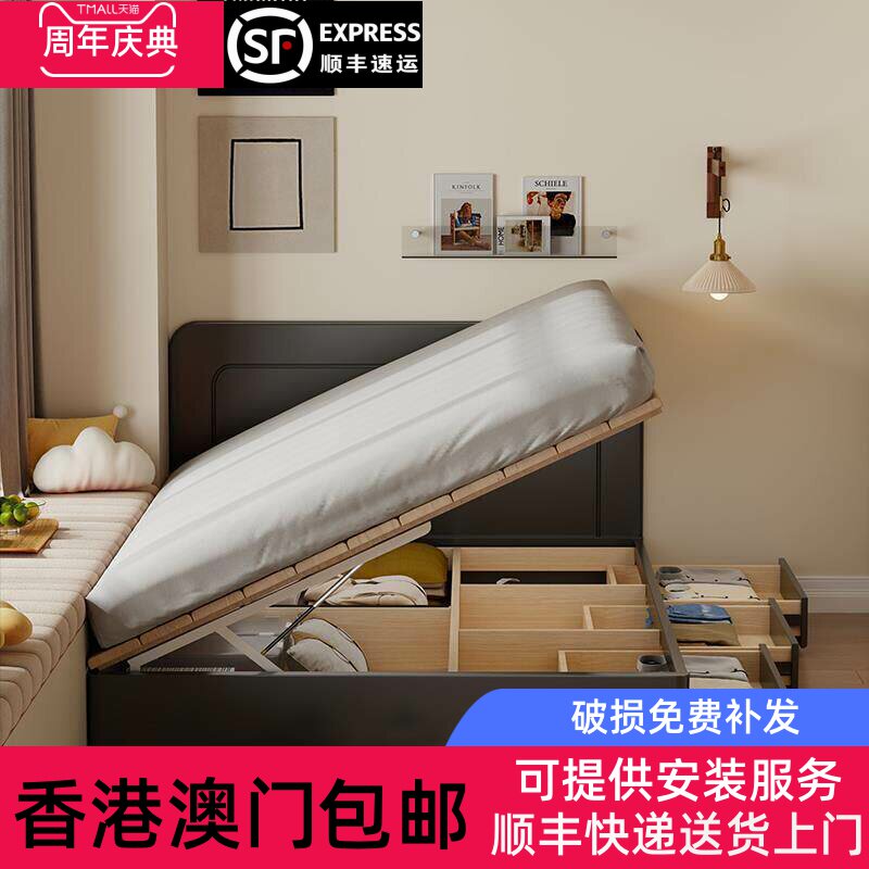 【香港包邮直运】美式复古实木高箱收纳储物床小户型1米5薄床头排
