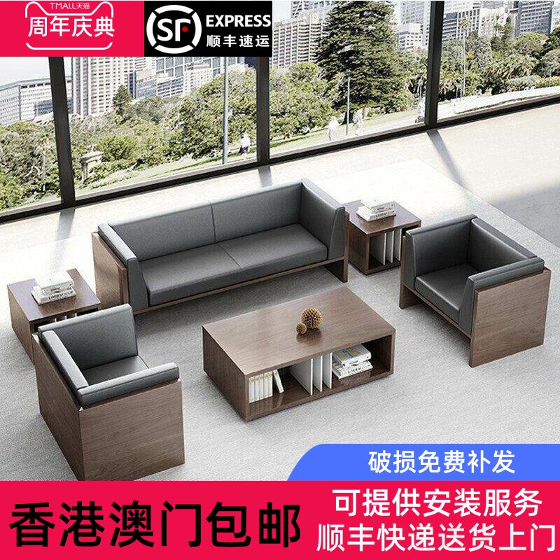 香港包邮现代简约办公沙发商务接待会客洽谈4s店铺西皮办公室沙发