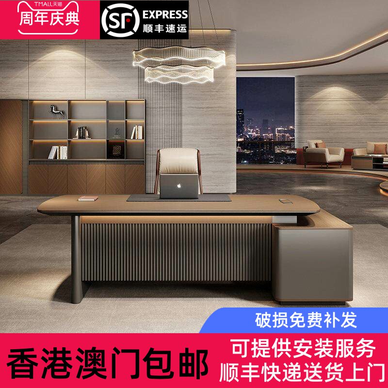 香港包邮老板桌轻奢时尚风办公电脑桌总裁老板办公桌高级办公室桌
