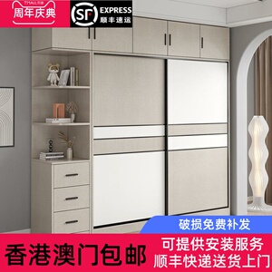 香港包邮杉木生态板衣柜家用卧室全实木拉门简易滑动定制出租房