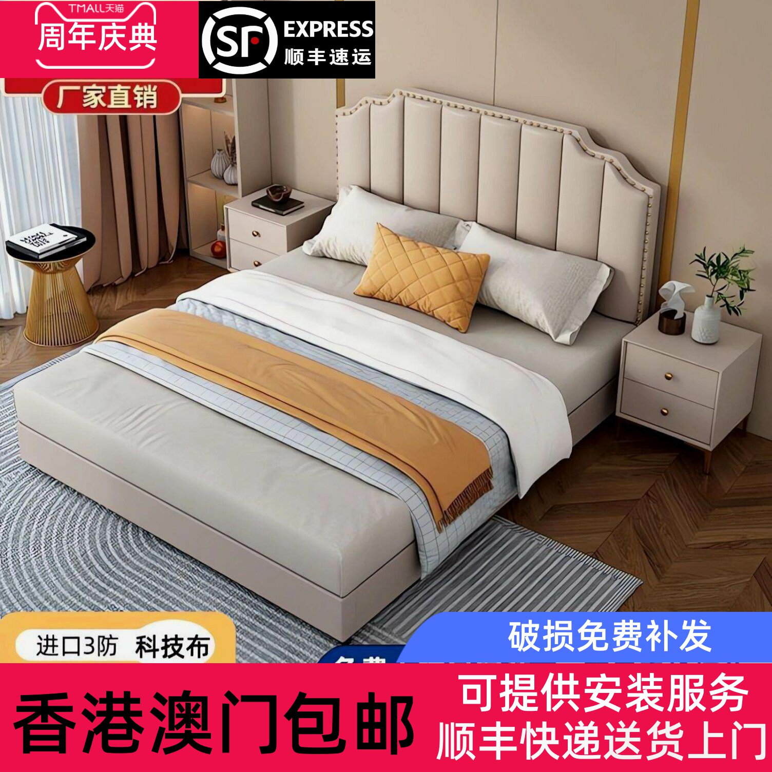 【香港包邮】科技布皮艺床现代简约主卧1.8米双人床豪华轻奢1.2米