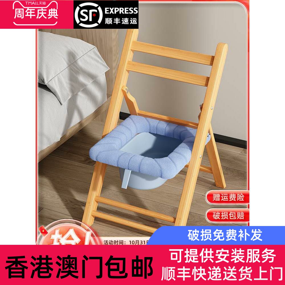香港包邮折叠实木坐便椅子孕妇坐便器老年人移动马桶家用大便蹲厕
