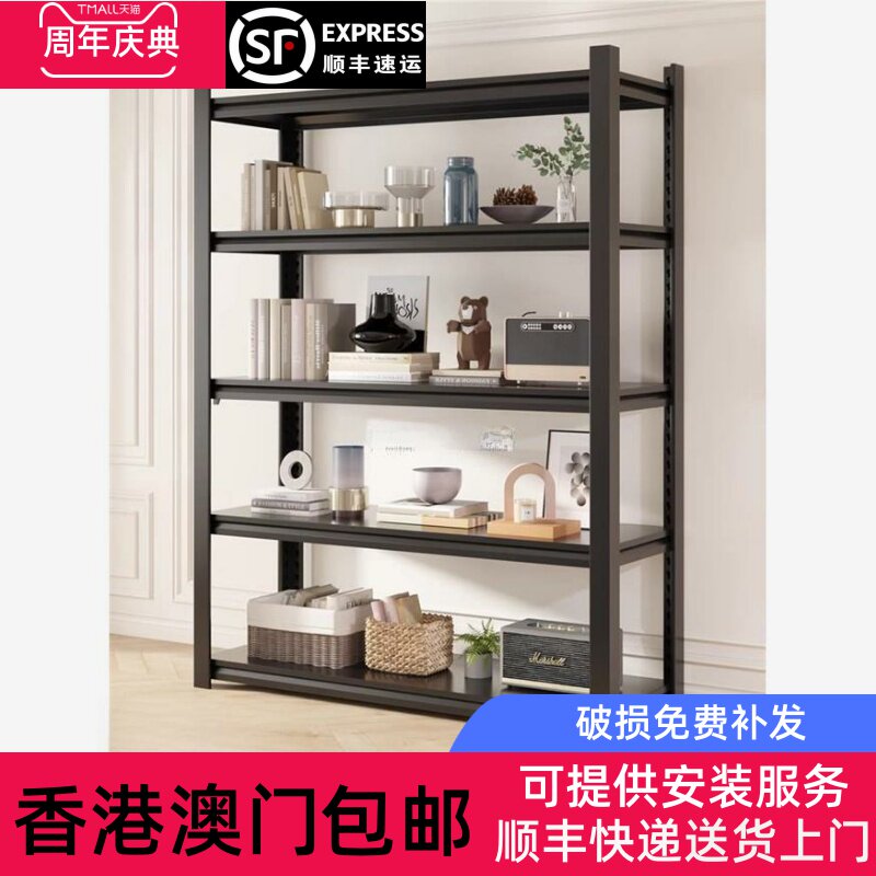 【香港包邮】仓库货架置物架多层落地家用超市铁架子阳台储物架