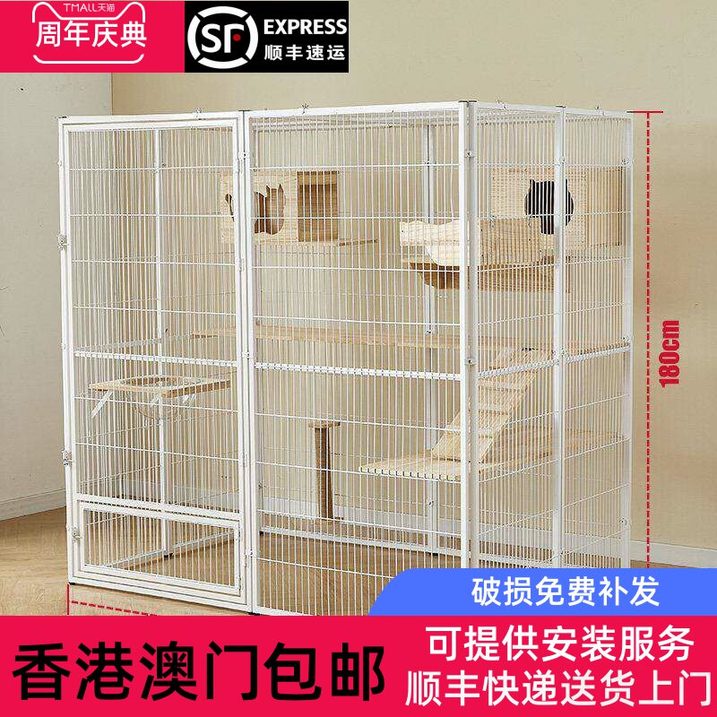 香港包邮包邮自由空间猫笼鸽子笼鸟笼宠物笼超大猫别墅鹦鹉笼猫咪