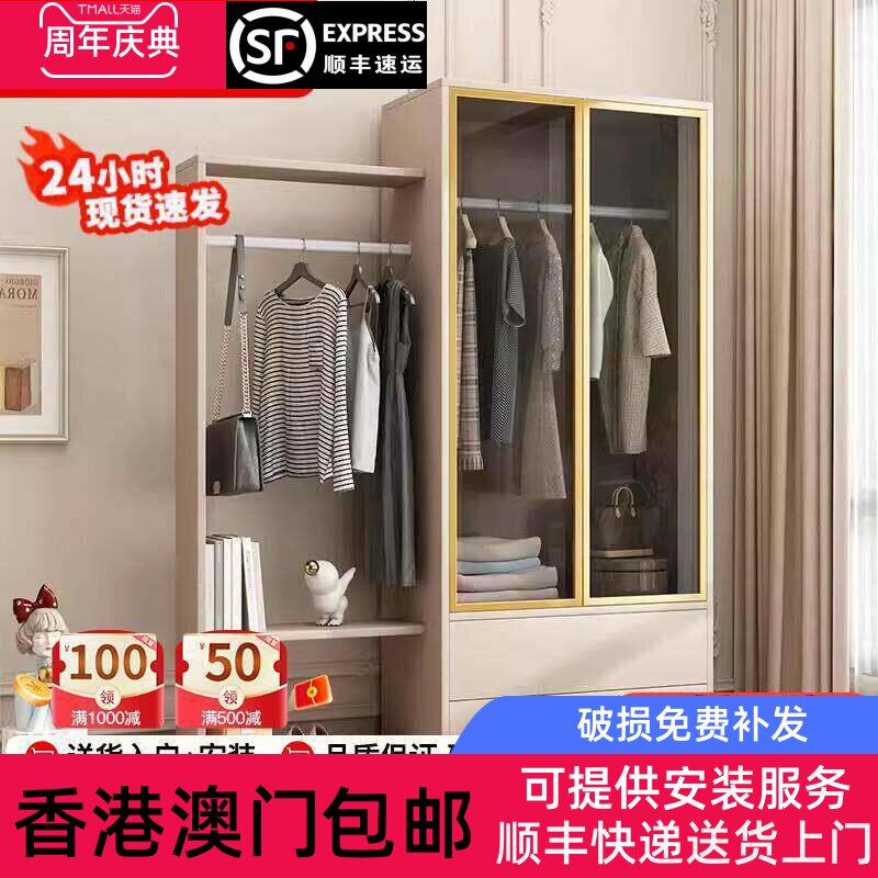 【香港包邮】实木落地卧室置物衣帽架带储物柜挂衣防尘床边放衣服