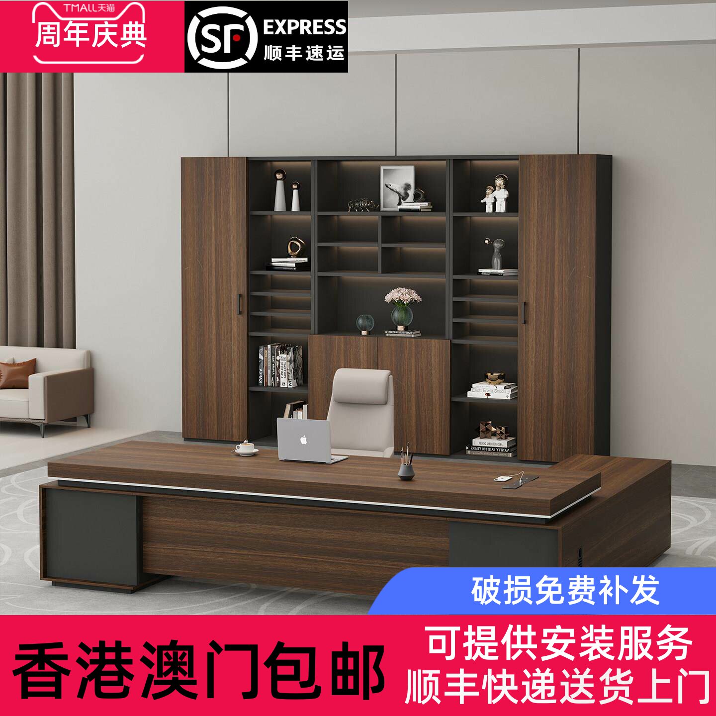 香港包邮办公桌老板桌椅组合书柜总经理办公室总裁大班台简约现代
