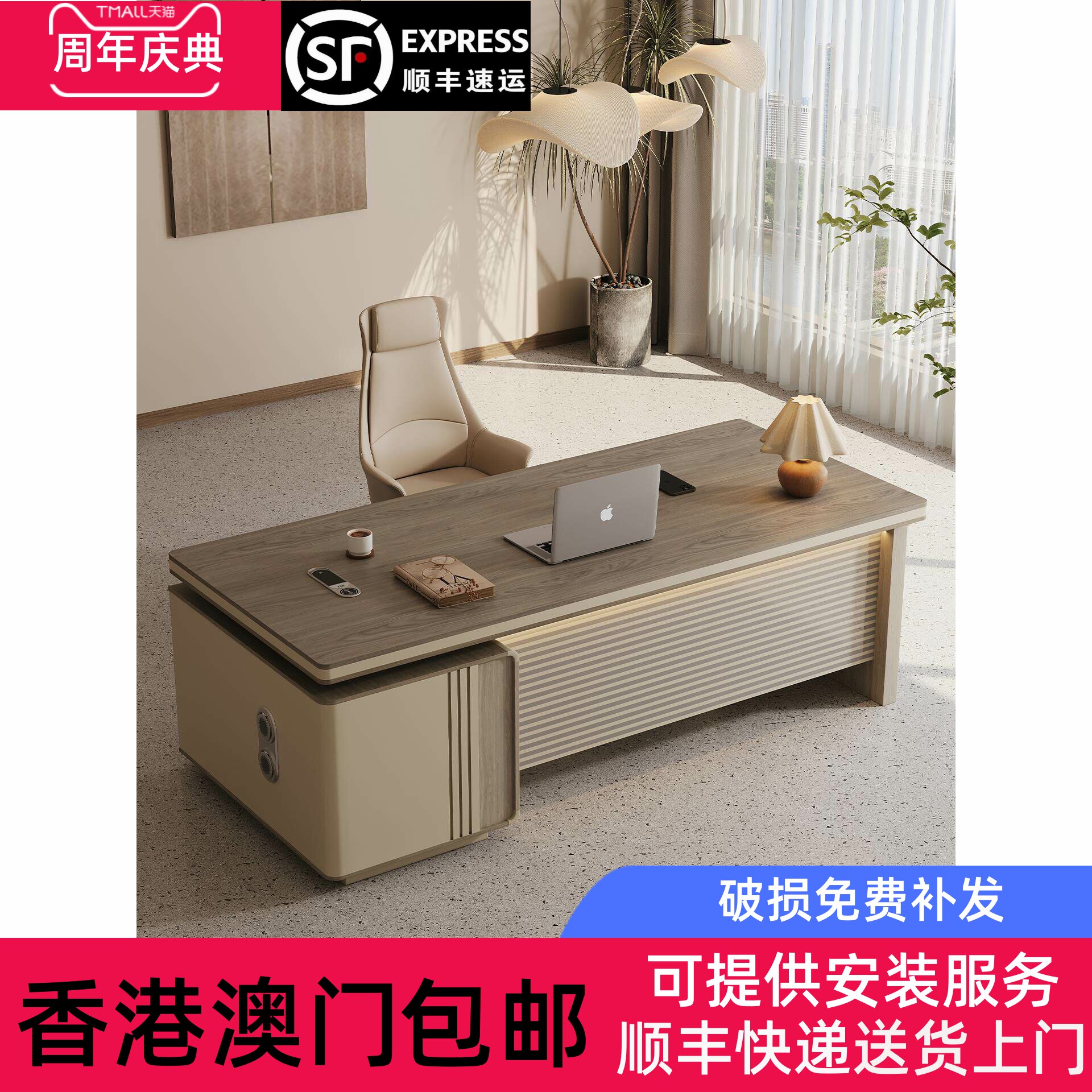 香港包邮小型老板办公桌轻奢简约现代主管总裁桌大班台办公室书柜
