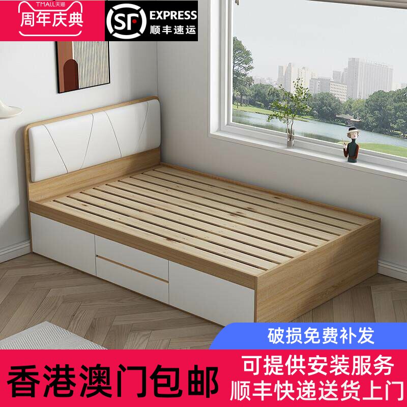 【香港包邮】榻榻米床小房间省空间收纳储物床可定制板式踏踏米单