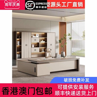 香港包邮老板办公桌Ceo办公桌简约现代行政办公桌经理办公桌主管