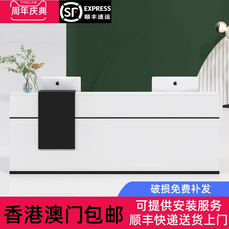 香港包邮大厅前台接待台公司影楼简约现代美容院收银柜台小型服装