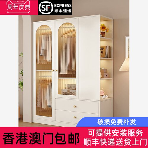 香港包邮实木衣柜床头柜一体简约奶油风小户型卧室家用衣宅配到府