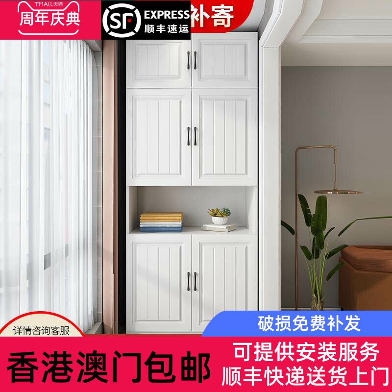 [香港包邮]欧式阳台柜大容量储物柜简约衣柜鞋柜定做经济型收纳杂