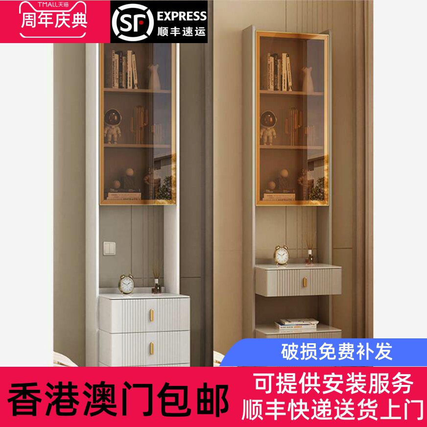 香港包邮加高卧室轻奢床头柜置物架书架一体简约现代多功能储物岩